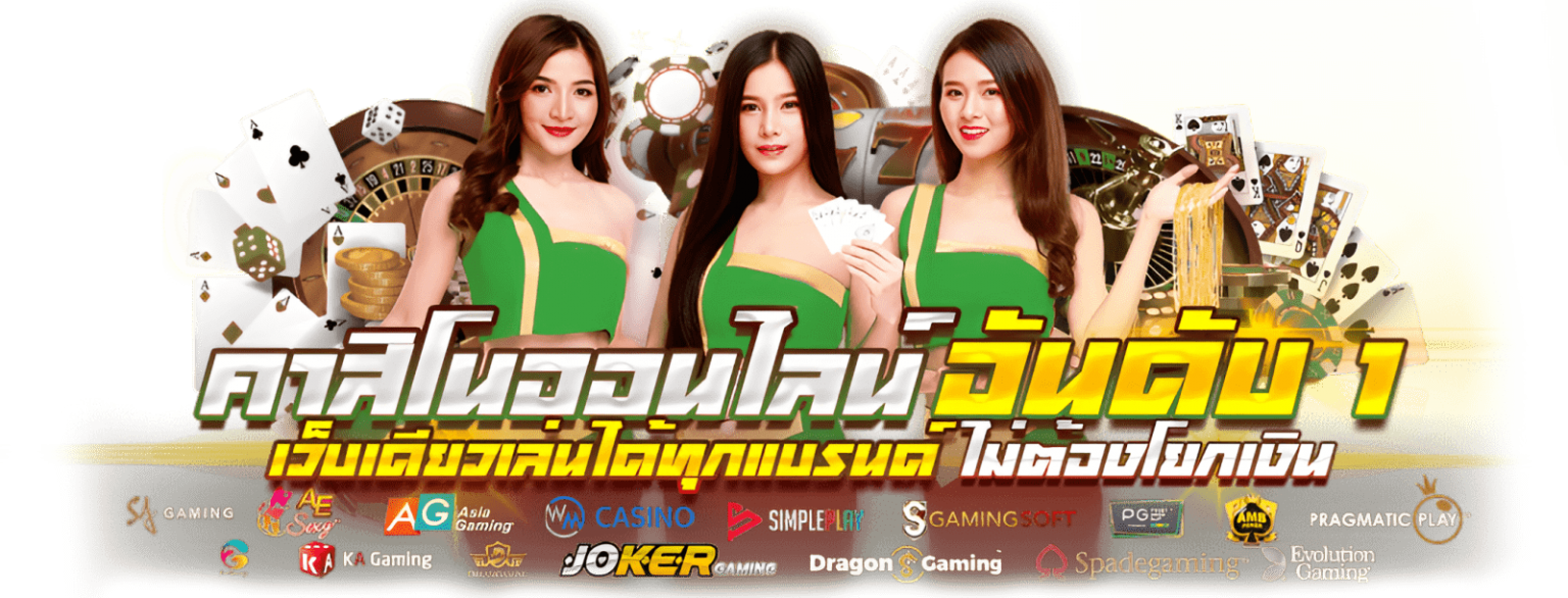 VIO789 ศูนย์รวมความบันเทิงเดิมพันครบวงจร ให้คุณเป็นผู้ชนะในทุกเกม